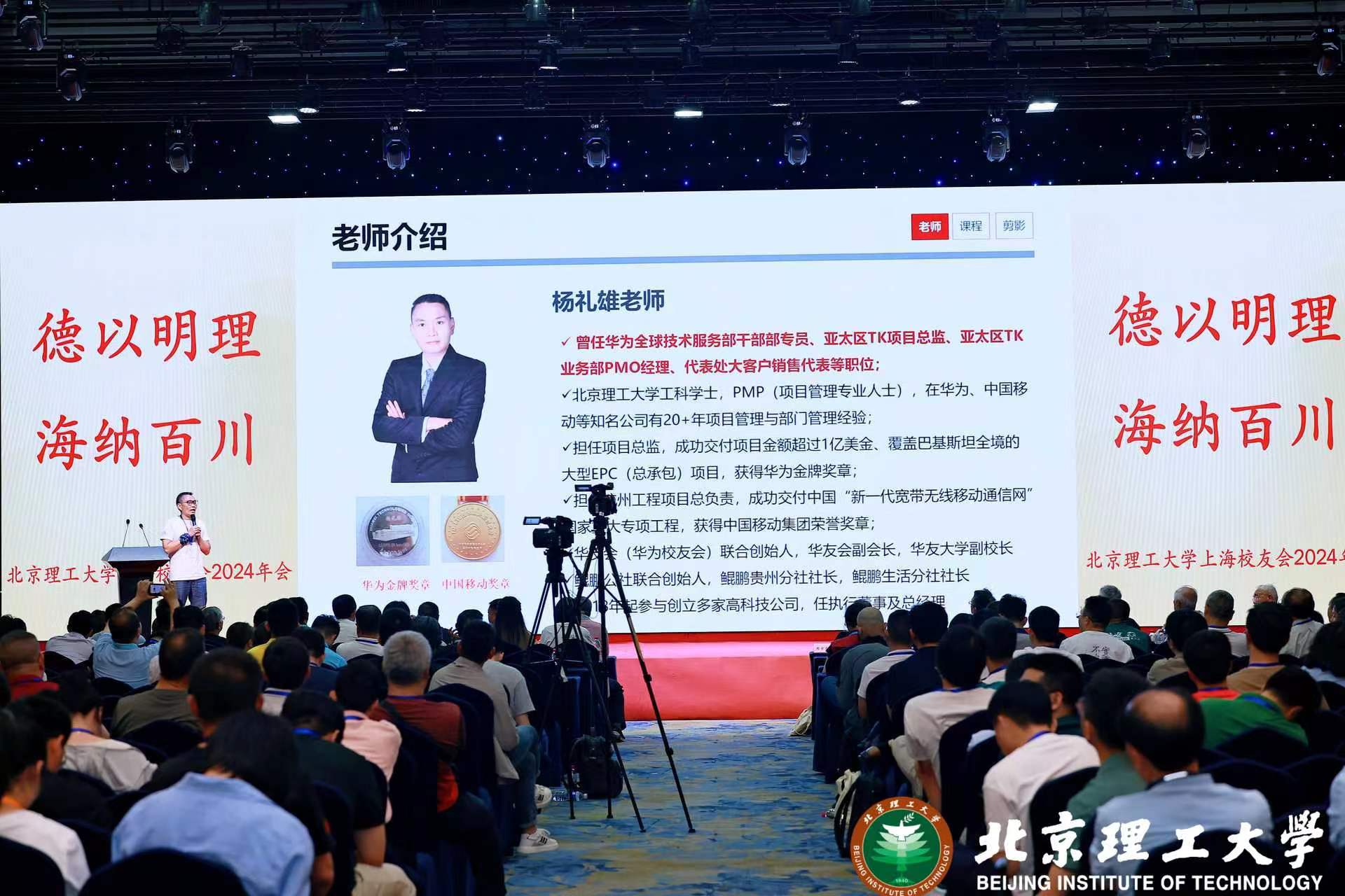 《华为项目管理之道》