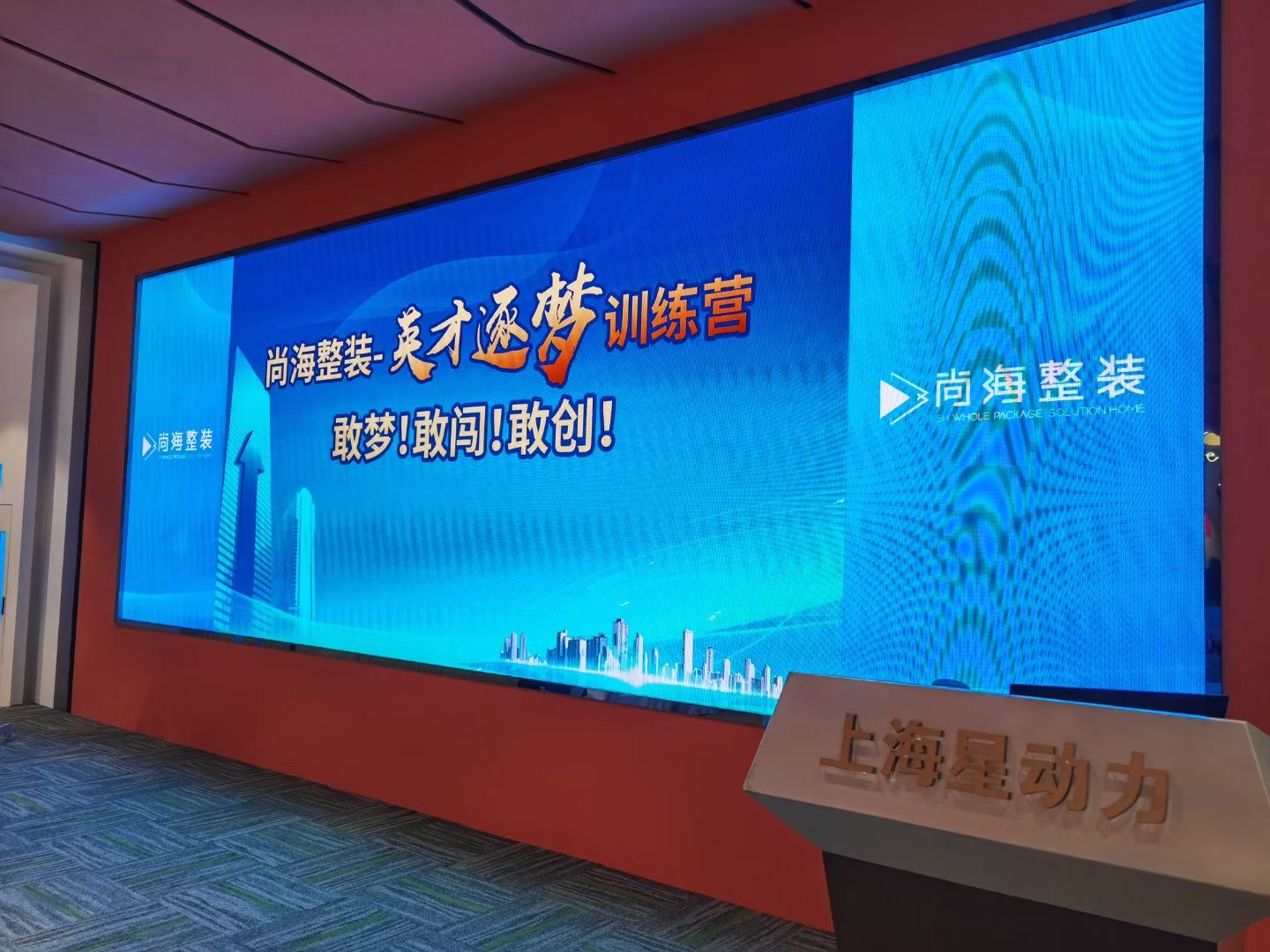 《目标与计划管理》