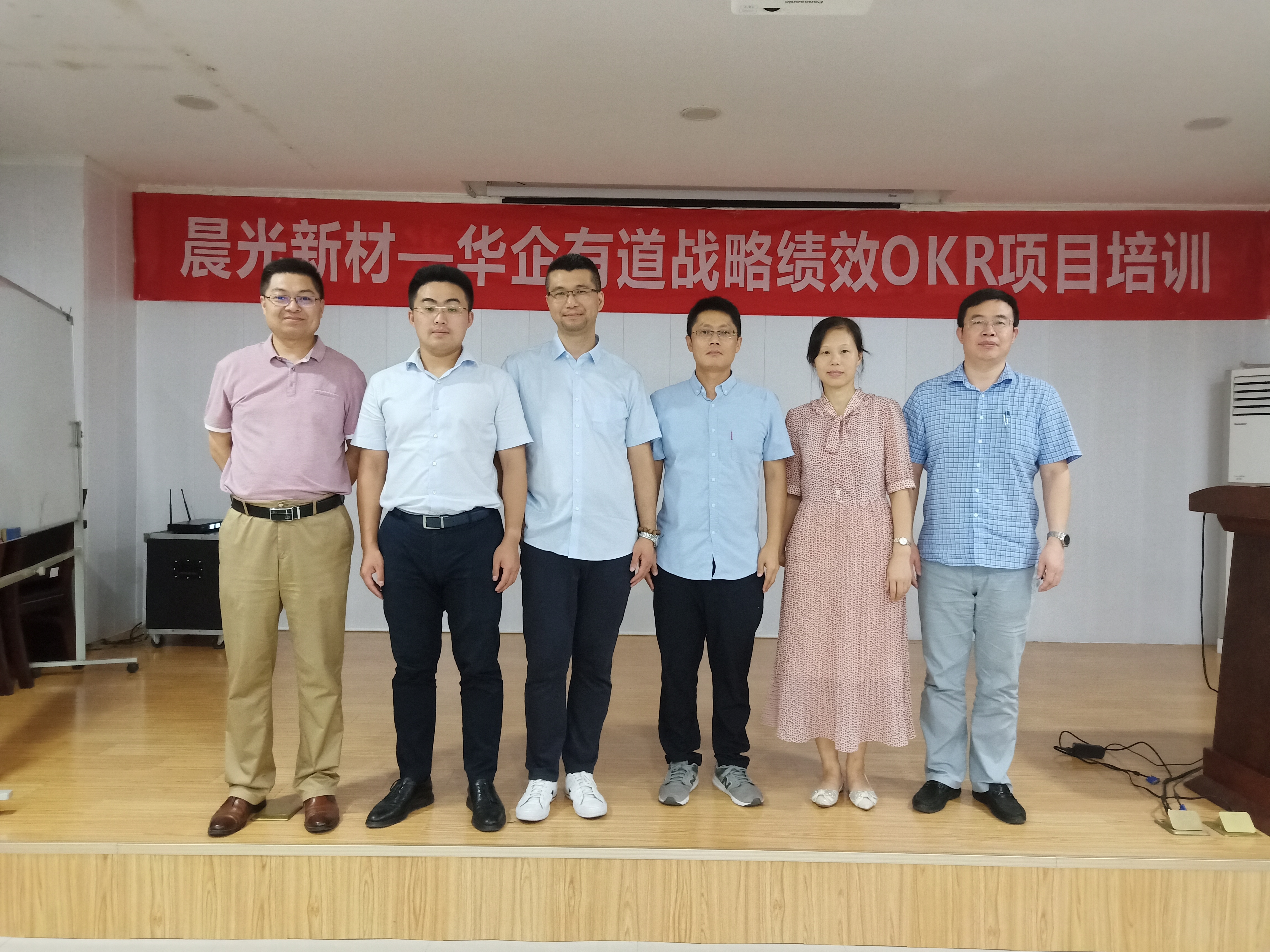 基于企业战略的OKR绩效体系建立