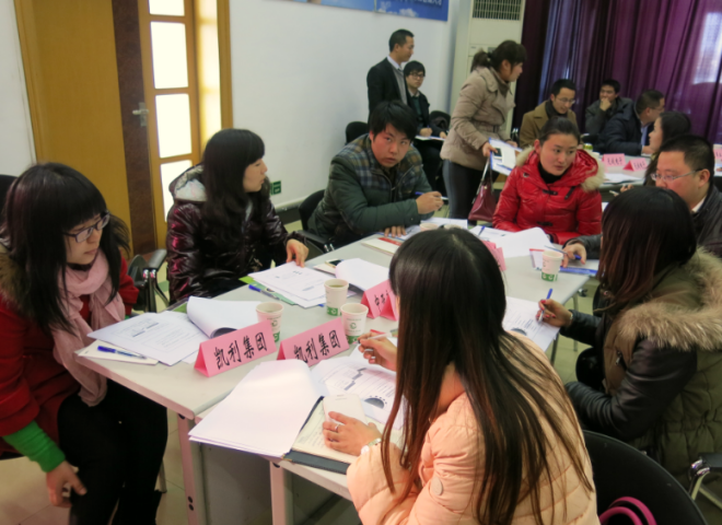 《华为人力资源管理理念、原理、体系与运作实战》