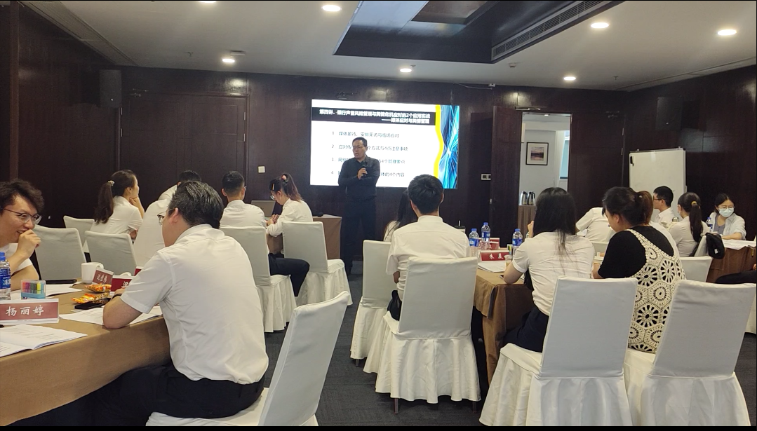 2024年7月17日，殷俊老师为浙江海宁当地农商行讲授《银行声誉风险管理与舆情危机媒体公关》课程。