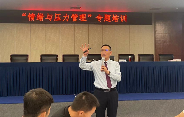 某交投高速公路运营管理有限公司《情绪与压力管理》顺利交付!