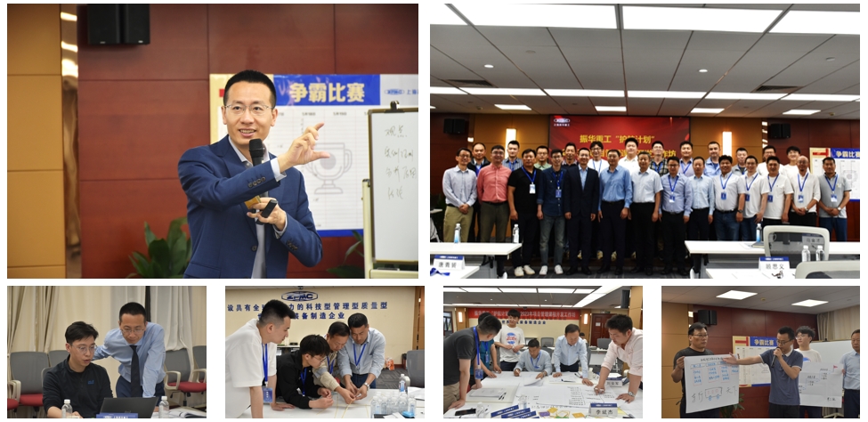 上海振华重工案例教学设计与开发工作坊