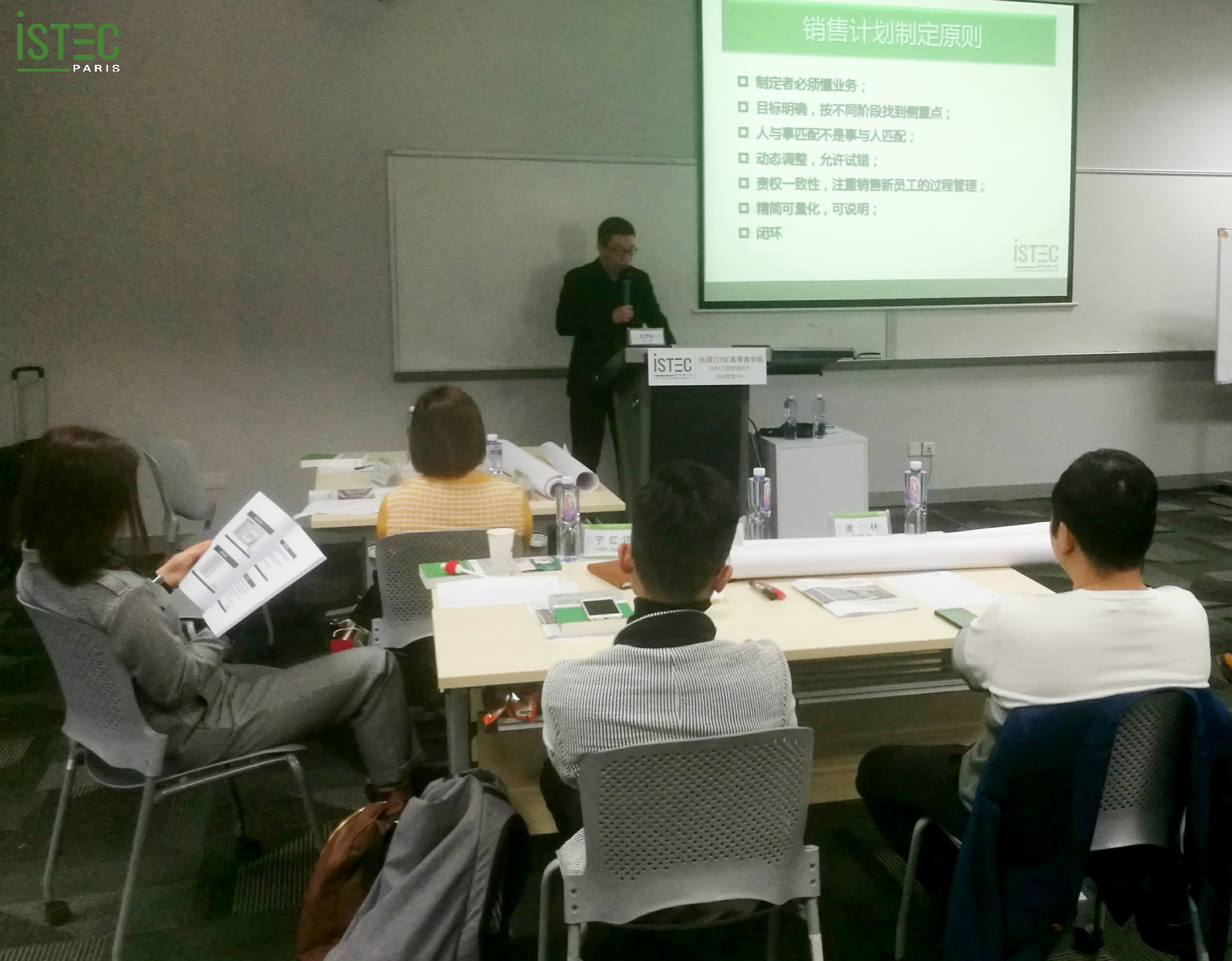 史杰松老师为法国ISTIC商学院讲师《市场营销与销售计划落地》