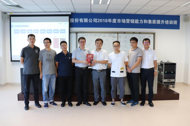 史杰松老师为某全国工业品大客户营销总监培训并颁发奖品