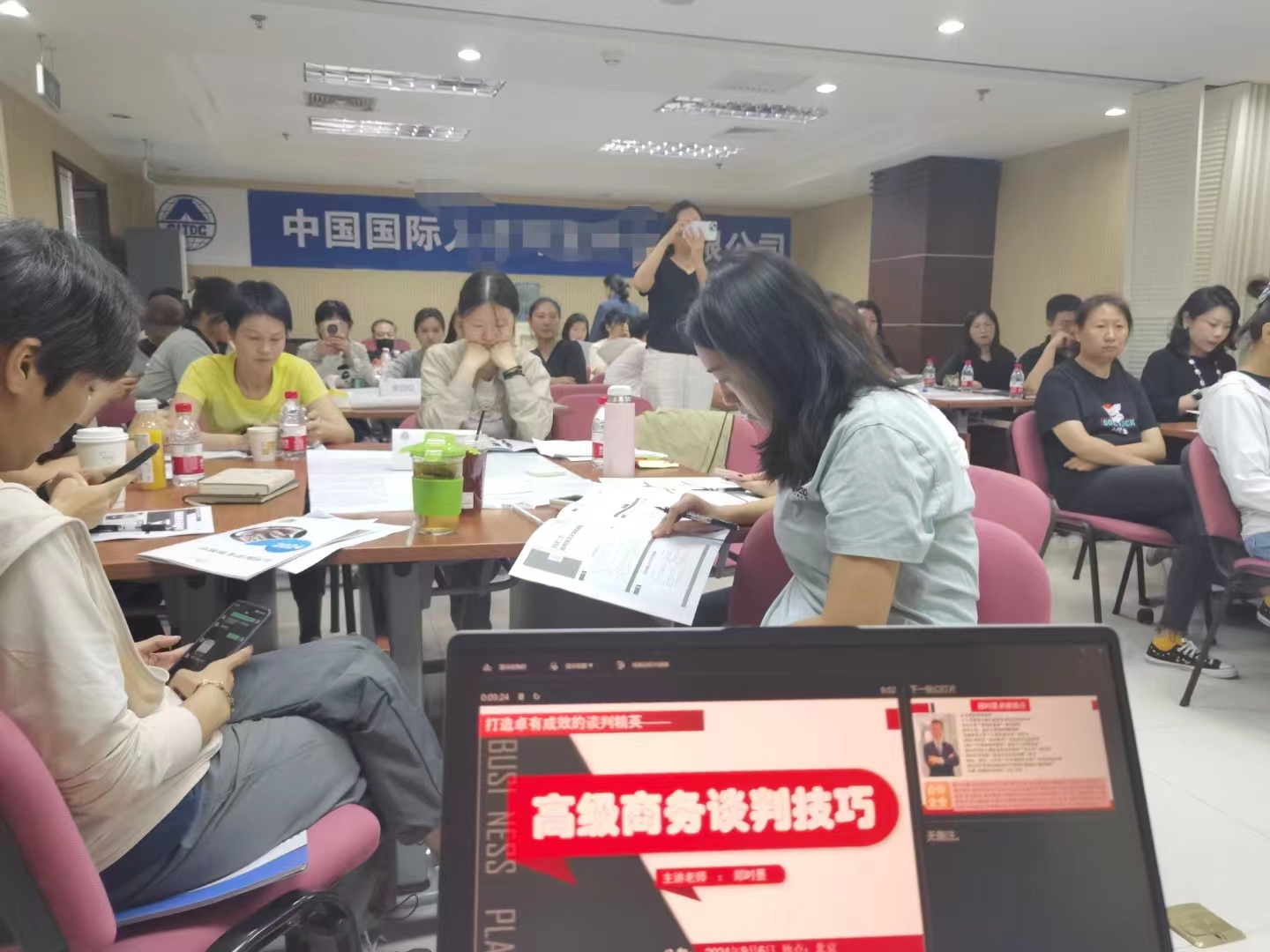 郑时墨老师：《高级商务谈判》顺利完成