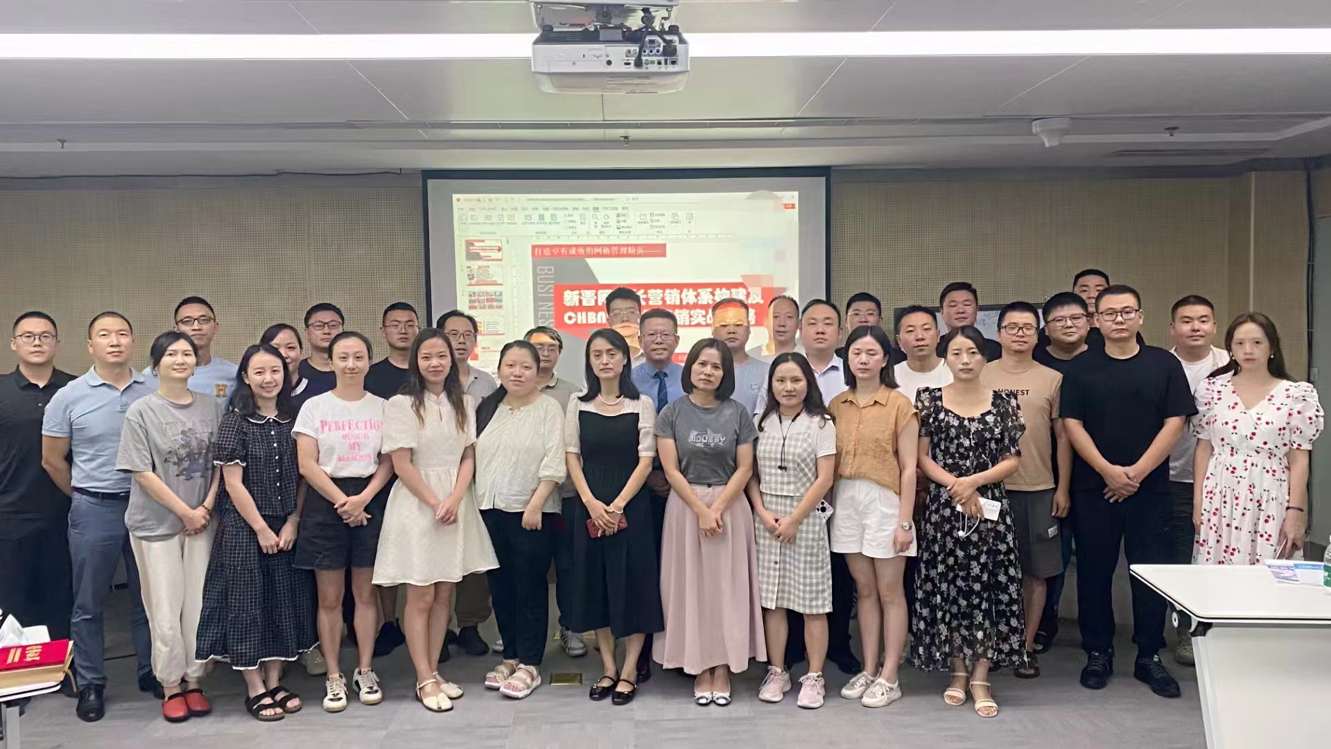 郑时墨老师：某国企第一期《营销体系建设与场景营销》顺利完成
