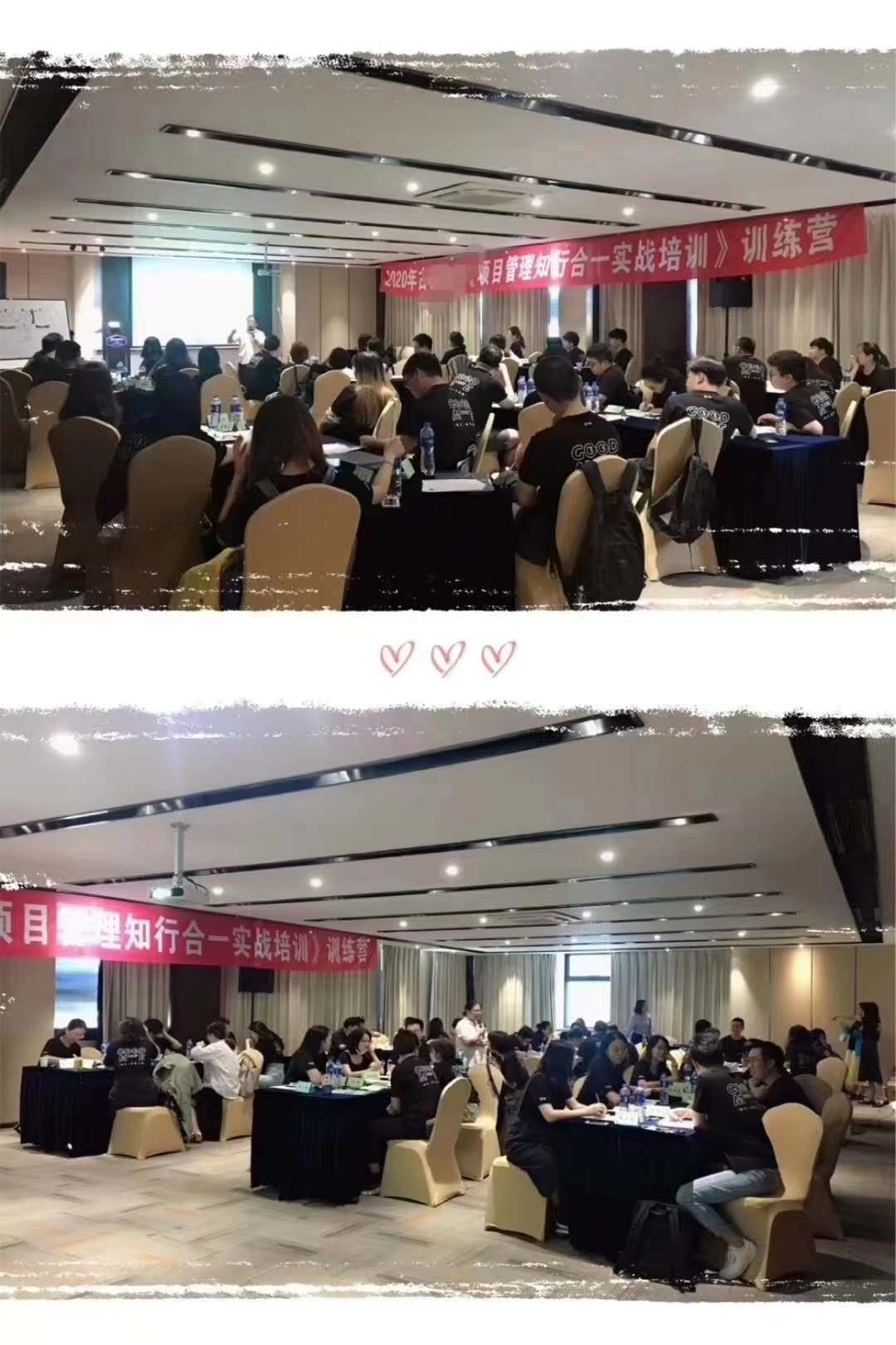 IPD研发项目管理咨询项目