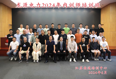 内训师课程开发、经验萃取、教学设计