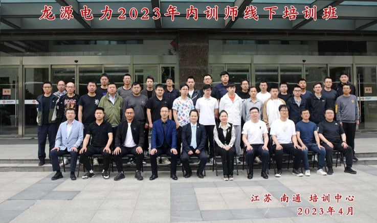 内训师课程开发、经验萃取、教学设计