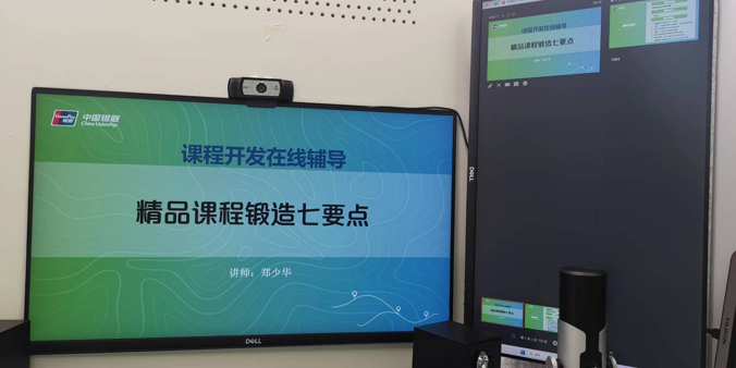 课程开发、经验萃取