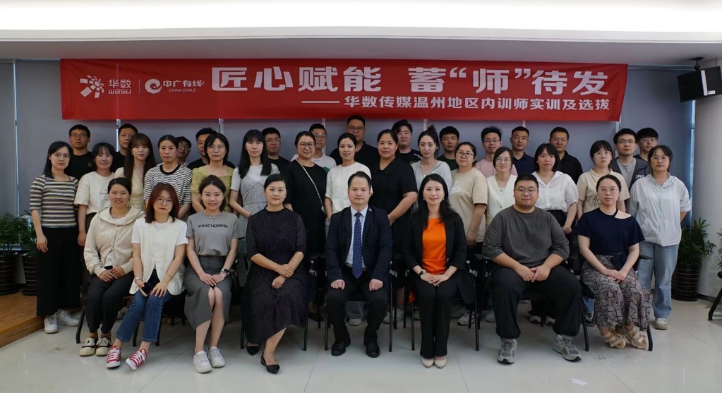 内训师课程开发、经验萃取
