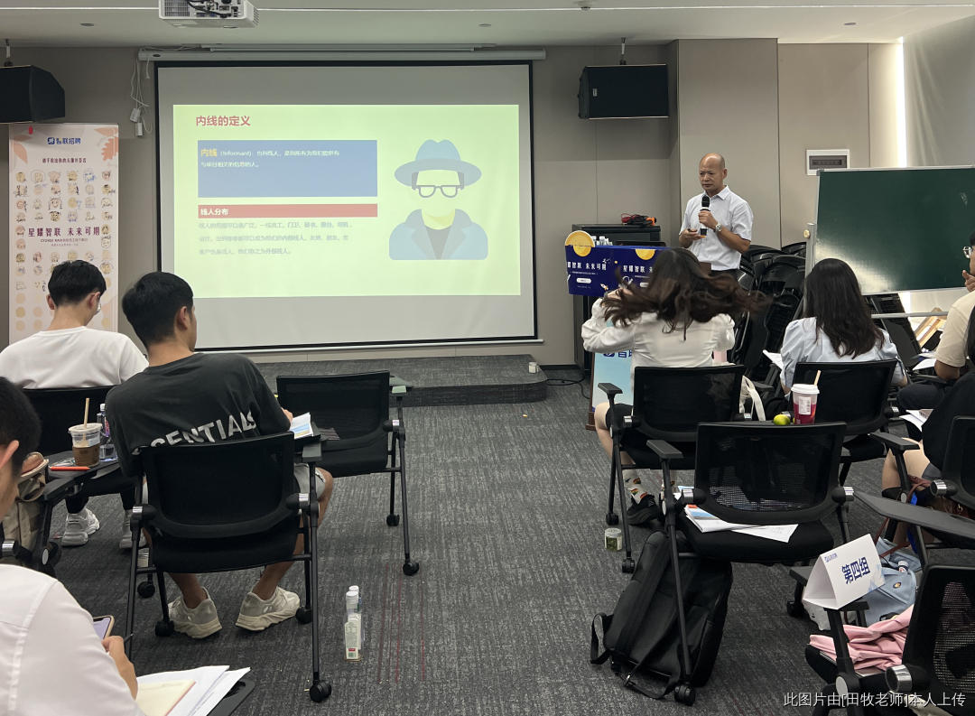 政企大客户销售策略与投标技巧