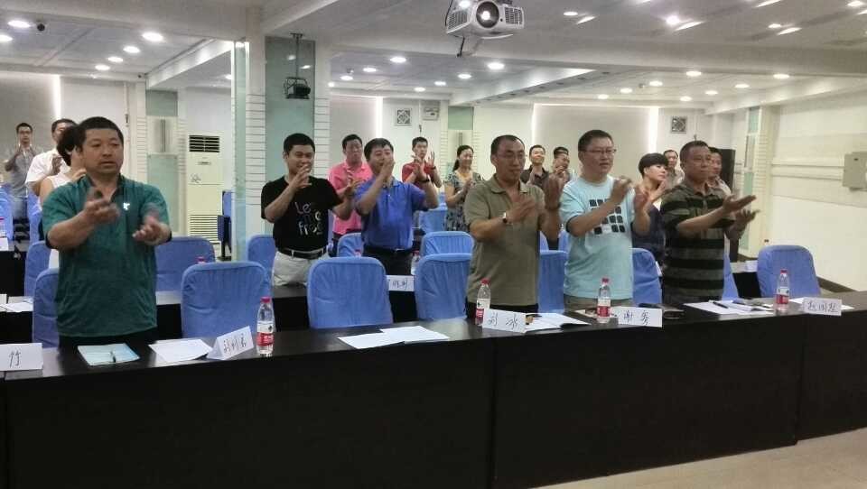 吉林企业联合会《高效执行力打造》