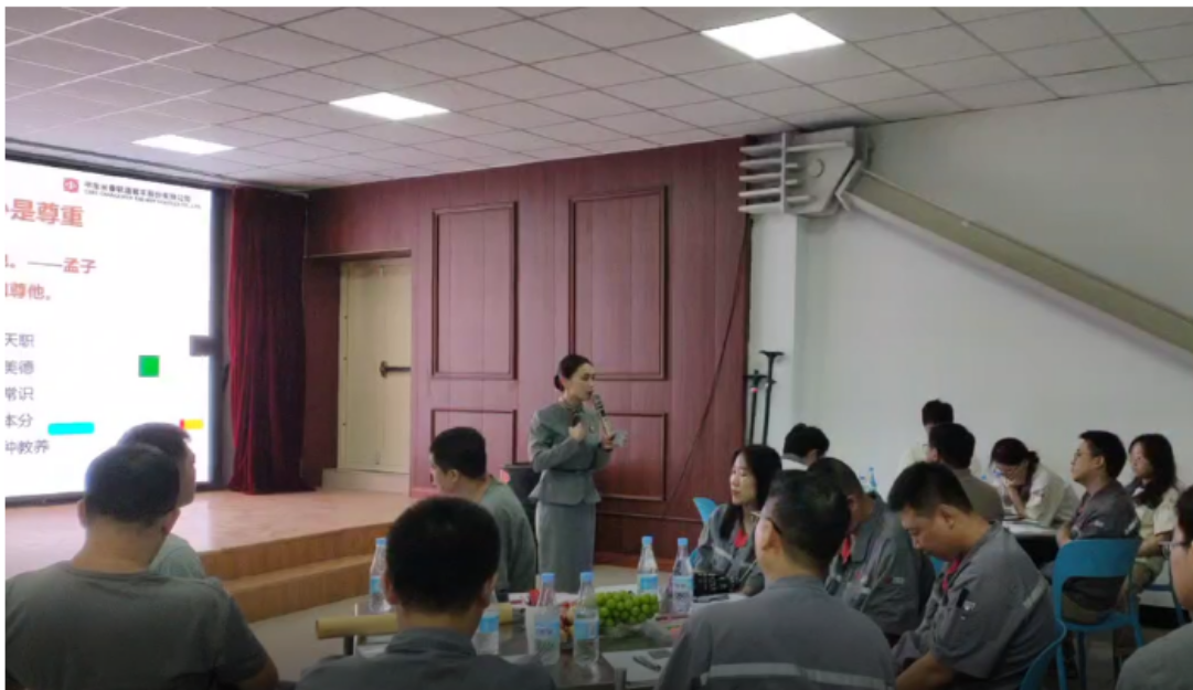 《商务礼仪》