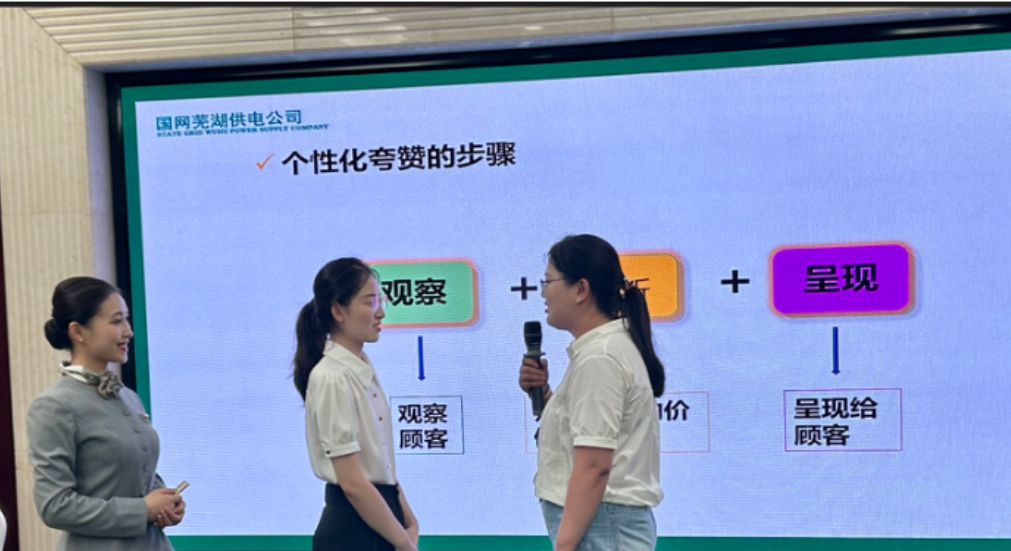 《形象塑造与职场礼仪成就,高效有礼职场沟通》