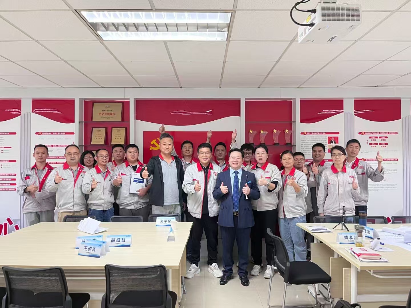 《目标管理与执行力提升》