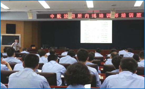 为中航工业集团连续多年交付内训师项目课程交付/一线主管MTP管理能力提升等