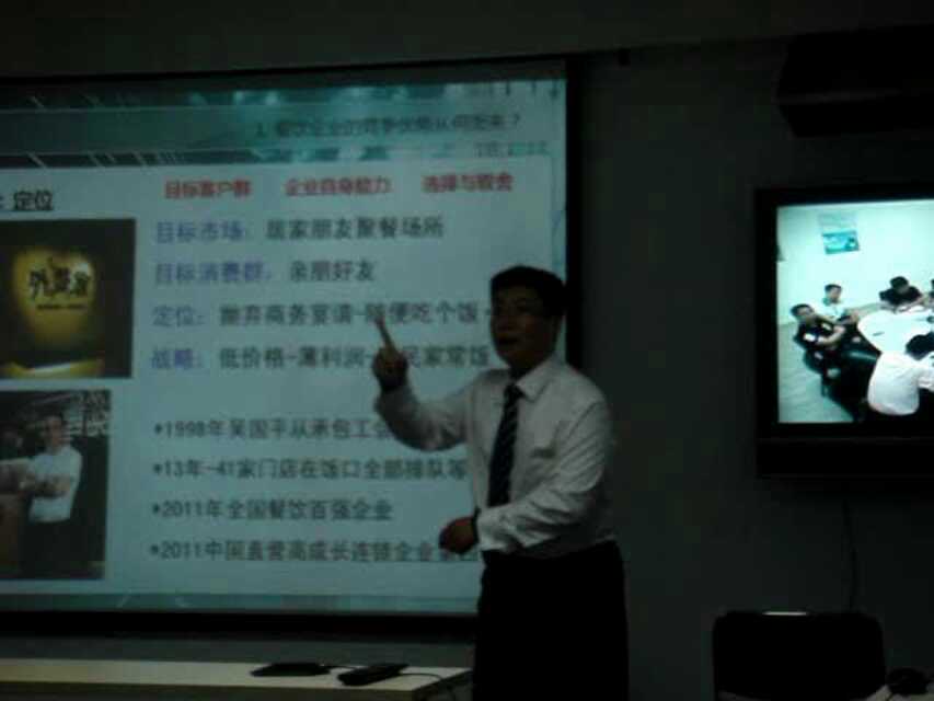 为吉野家快餐连锁交付定制化MTP店长培训课程