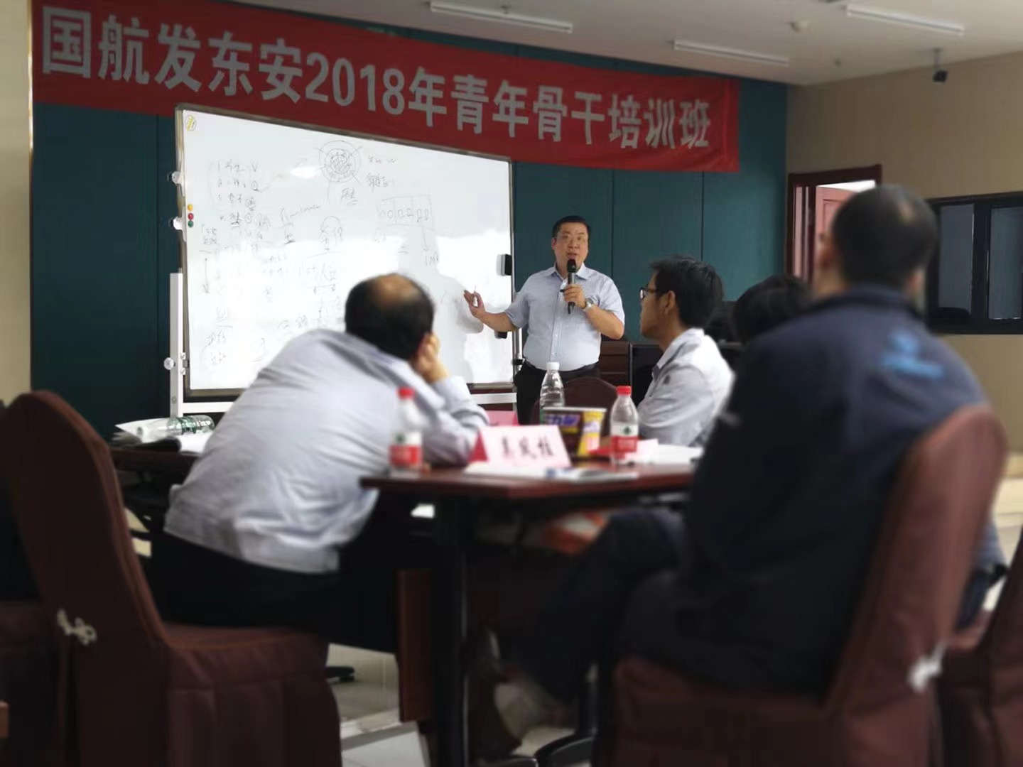 为中国航发集团-东安发动机集团交付青年管理干部定制化MTP系列课程