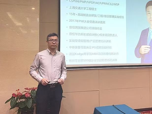 项目管理能力提升