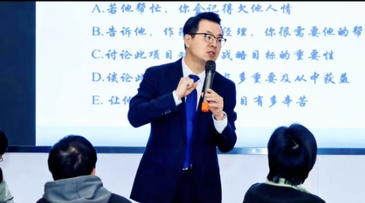 项目管理实战课程