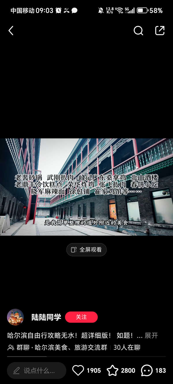 课程开发