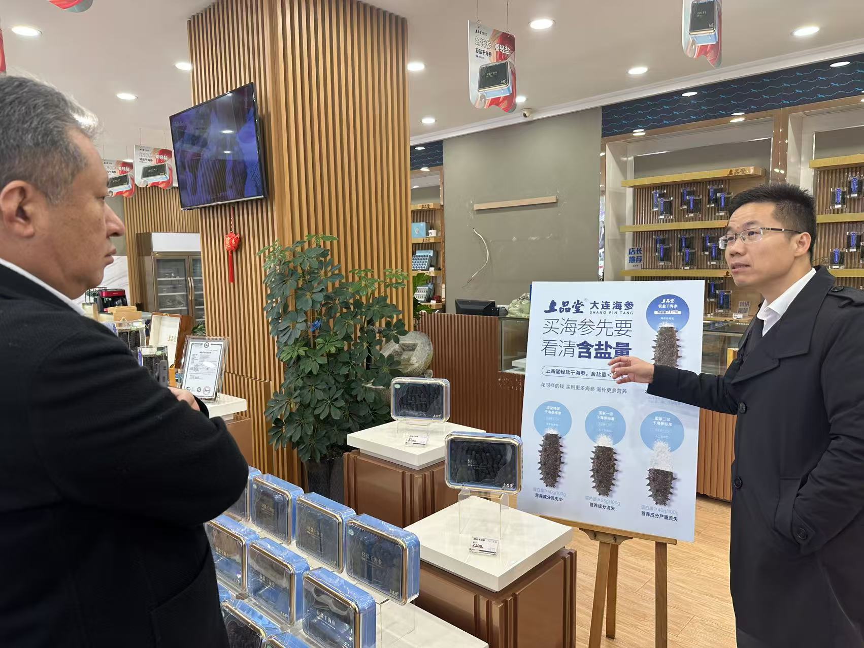 品牌战略咨询
