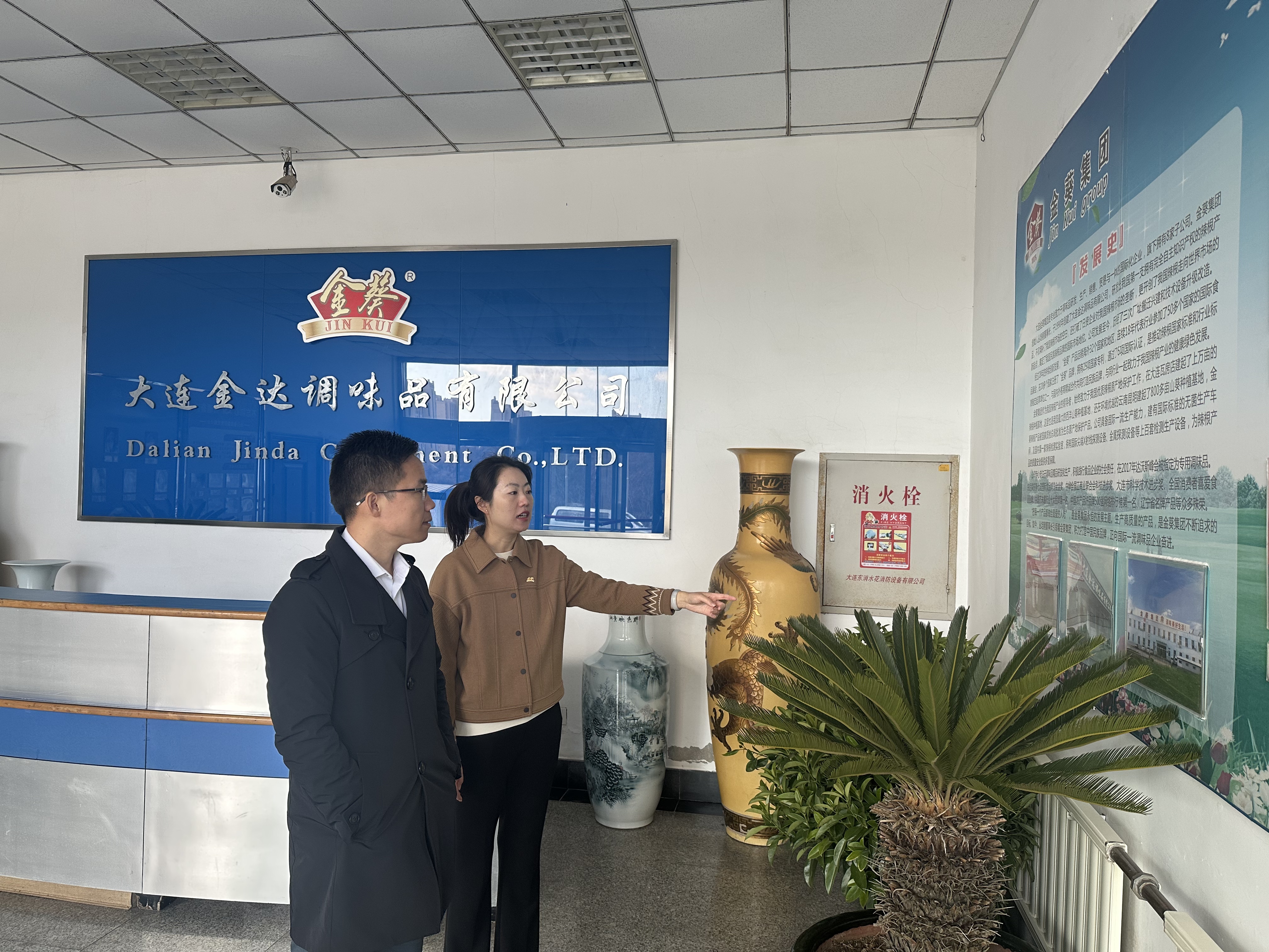 品牌战略咨询