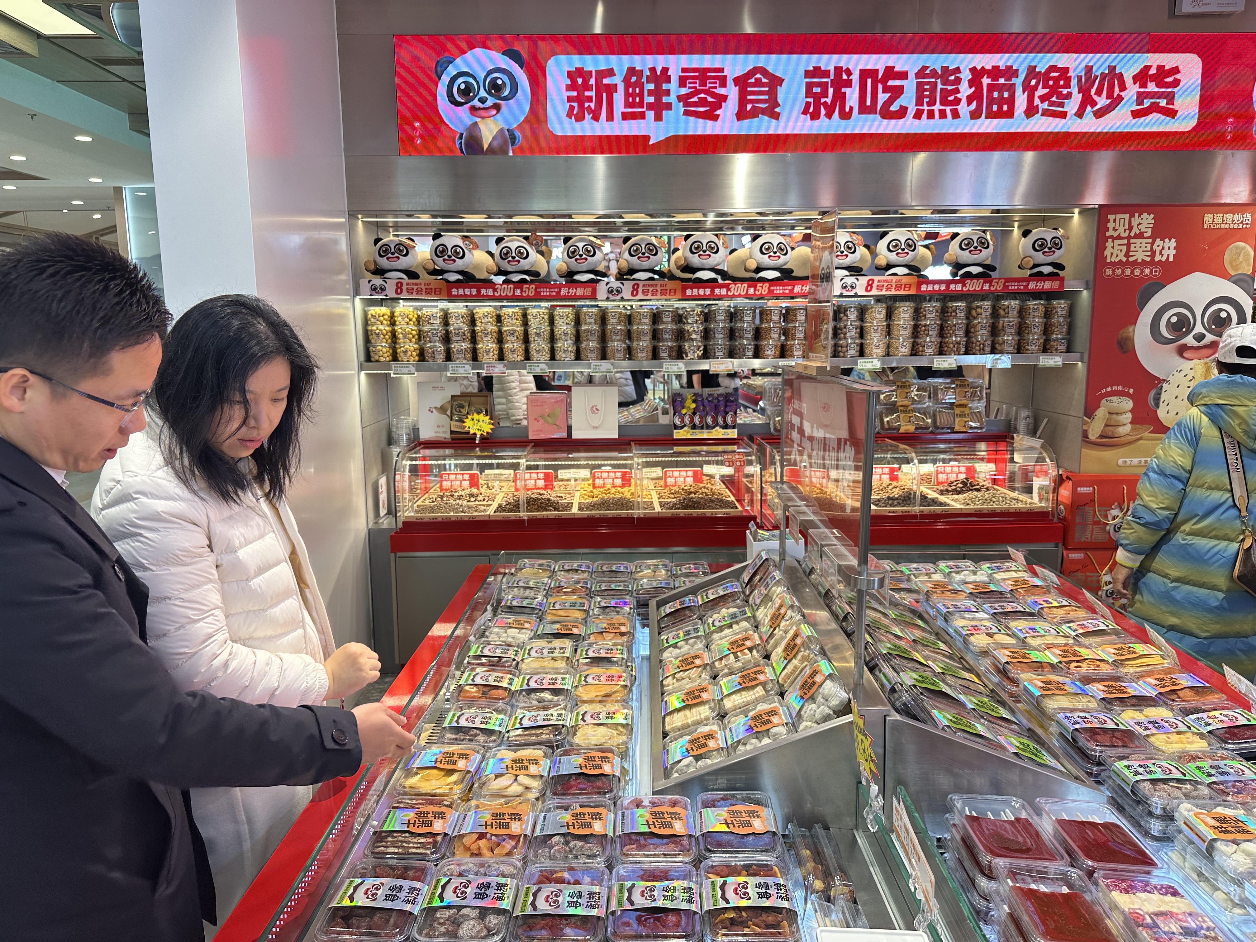 品牌战略咨询