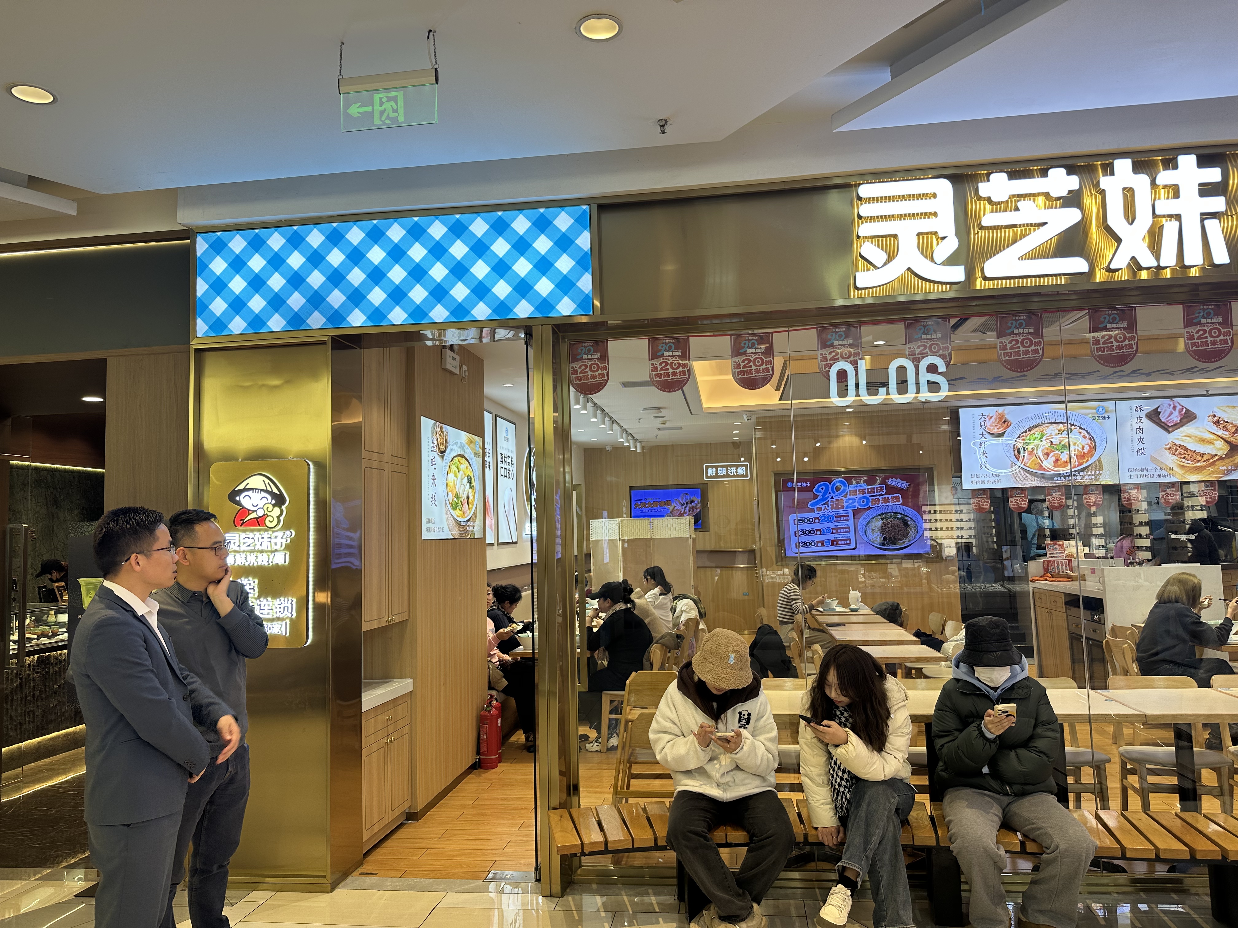 品牌战略咨询