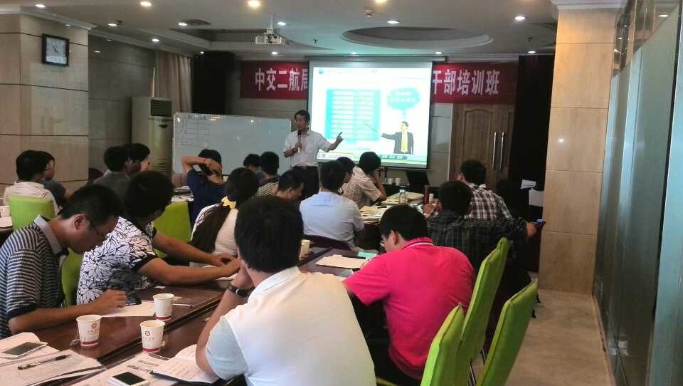 武汉中交二航局《实战管理技能360度修炼》
