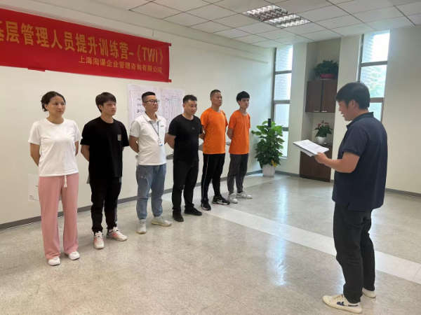 工作教导