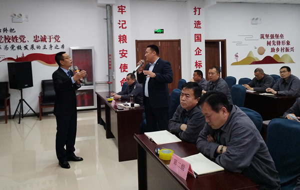 山东华瑞集团面业公司《经销商管理客户开发及销售秘笈》圆满结束!