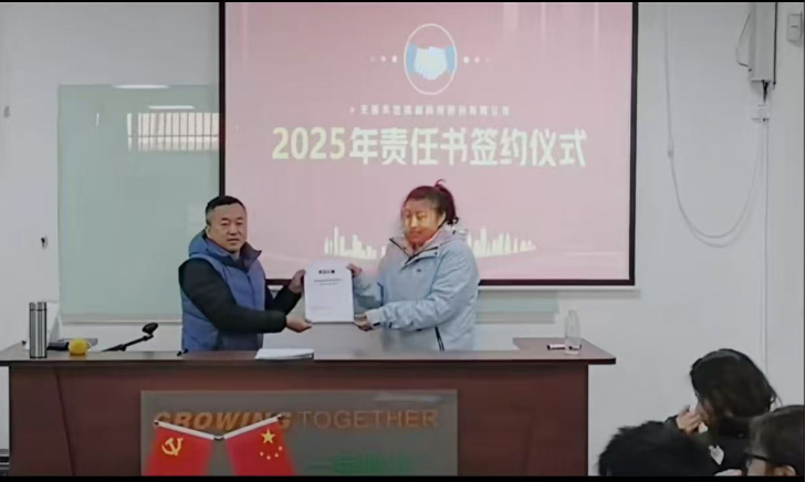 “凝心聚力,共赴新征程”开年辅导