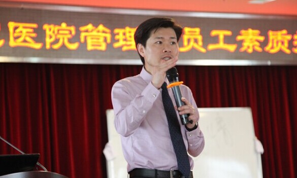 绍兴第二医院《中层管理能力的提升》