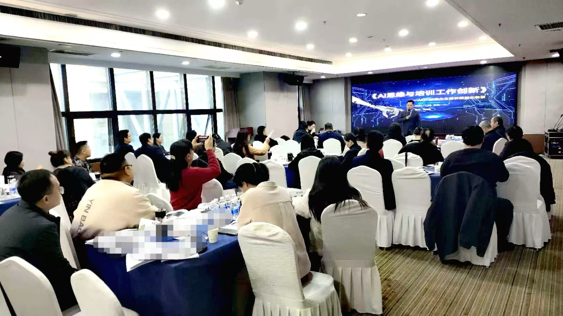 《AI思维与培训工作创新》