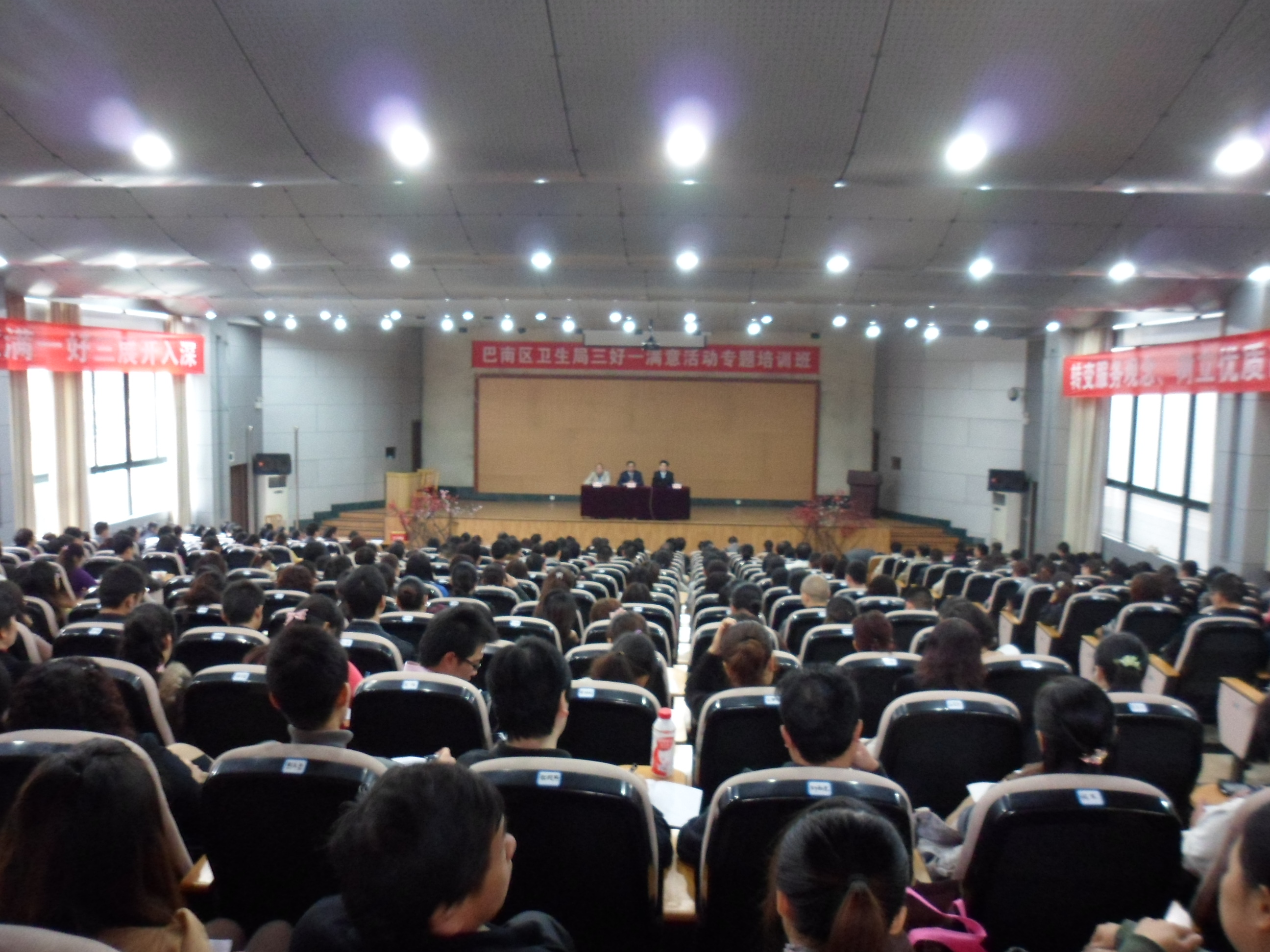 重庆巴南卫生局《转变服务观念，树立优质口碑》