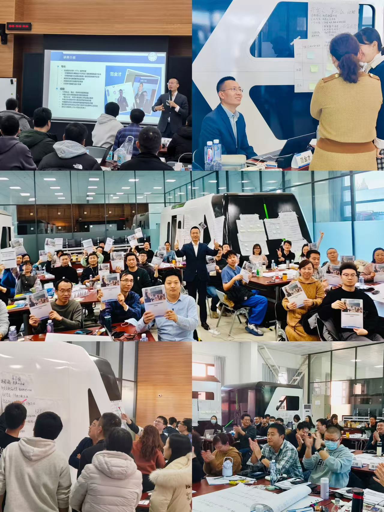 《问题导向课程设计与开发》