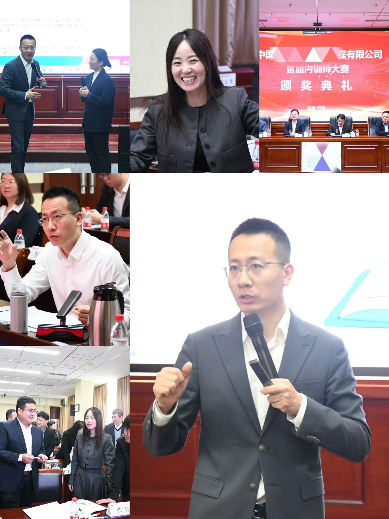 内训师赋能培训
