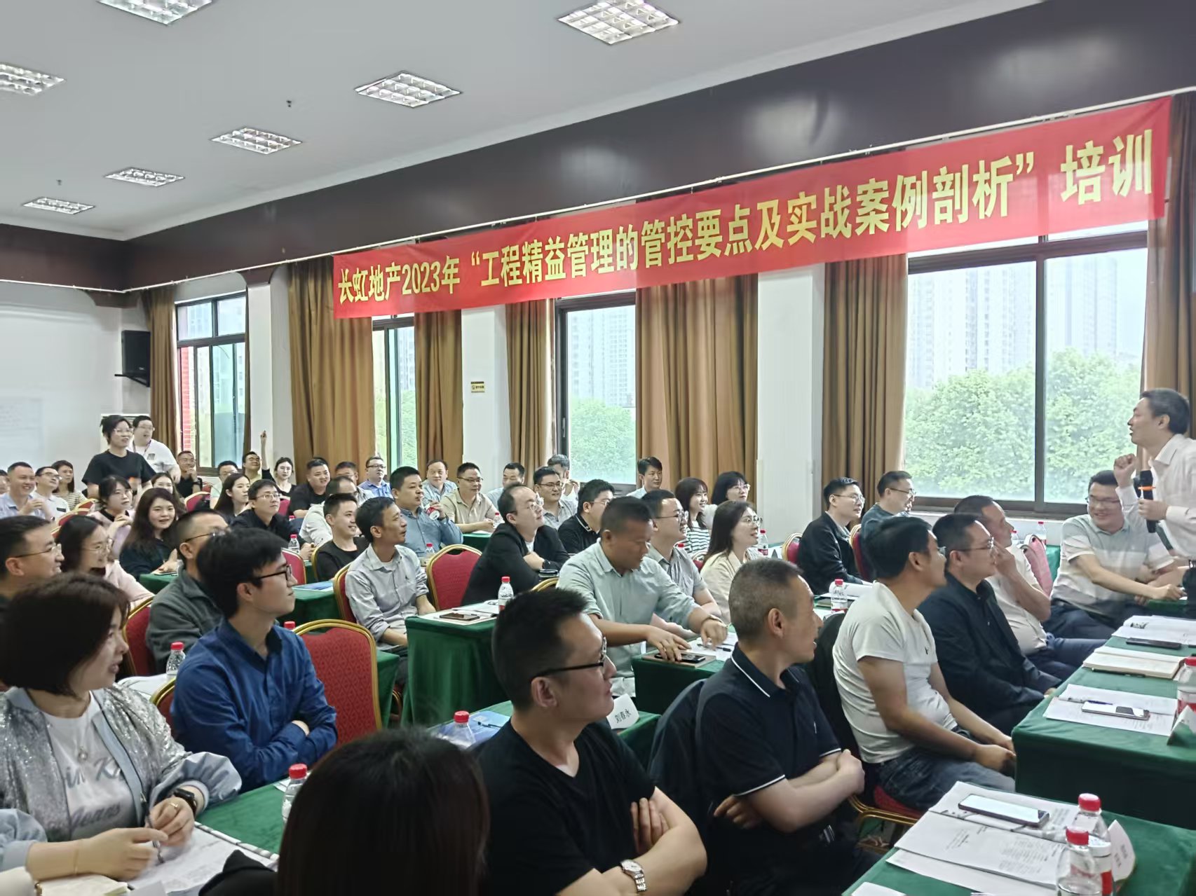 “工程精益管理的管控要点及实战案例剖析