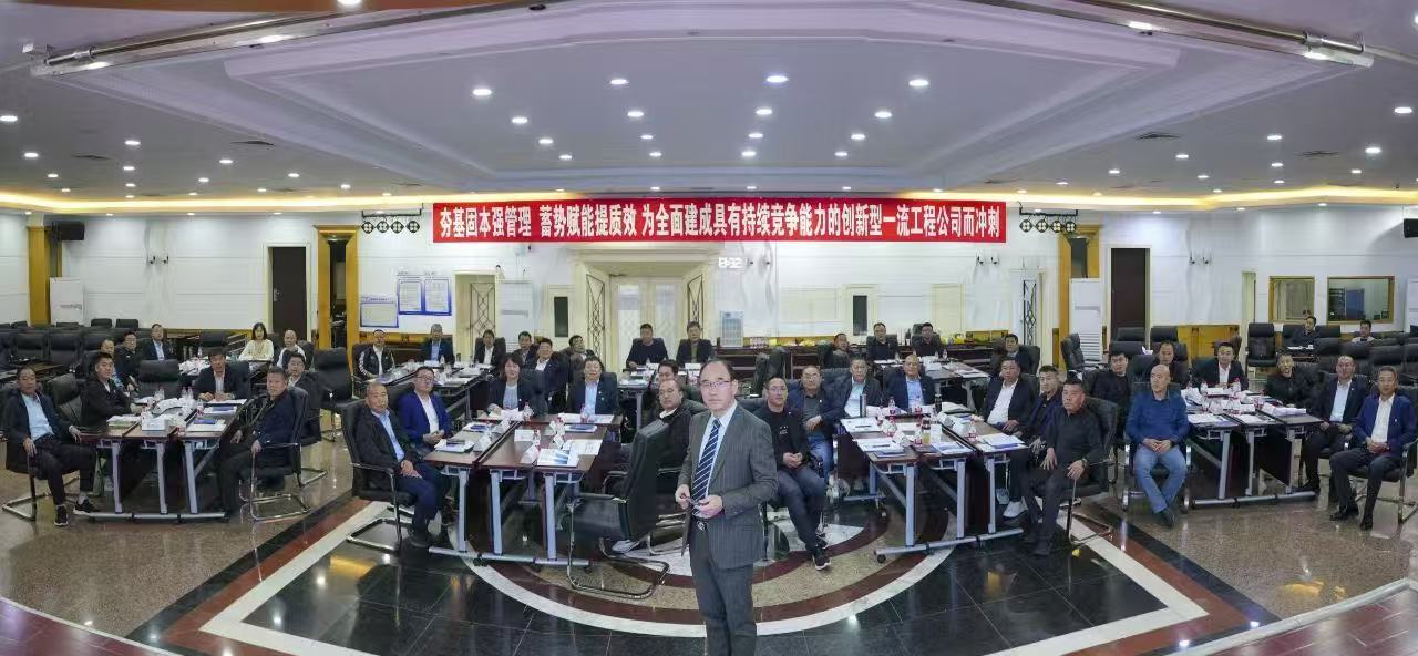 《上接战略 下接绩效一企业运营管理系统》