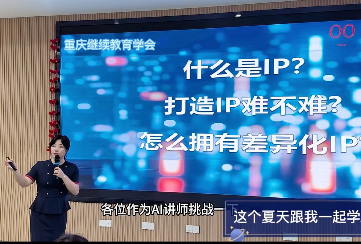 AI自媒体运营