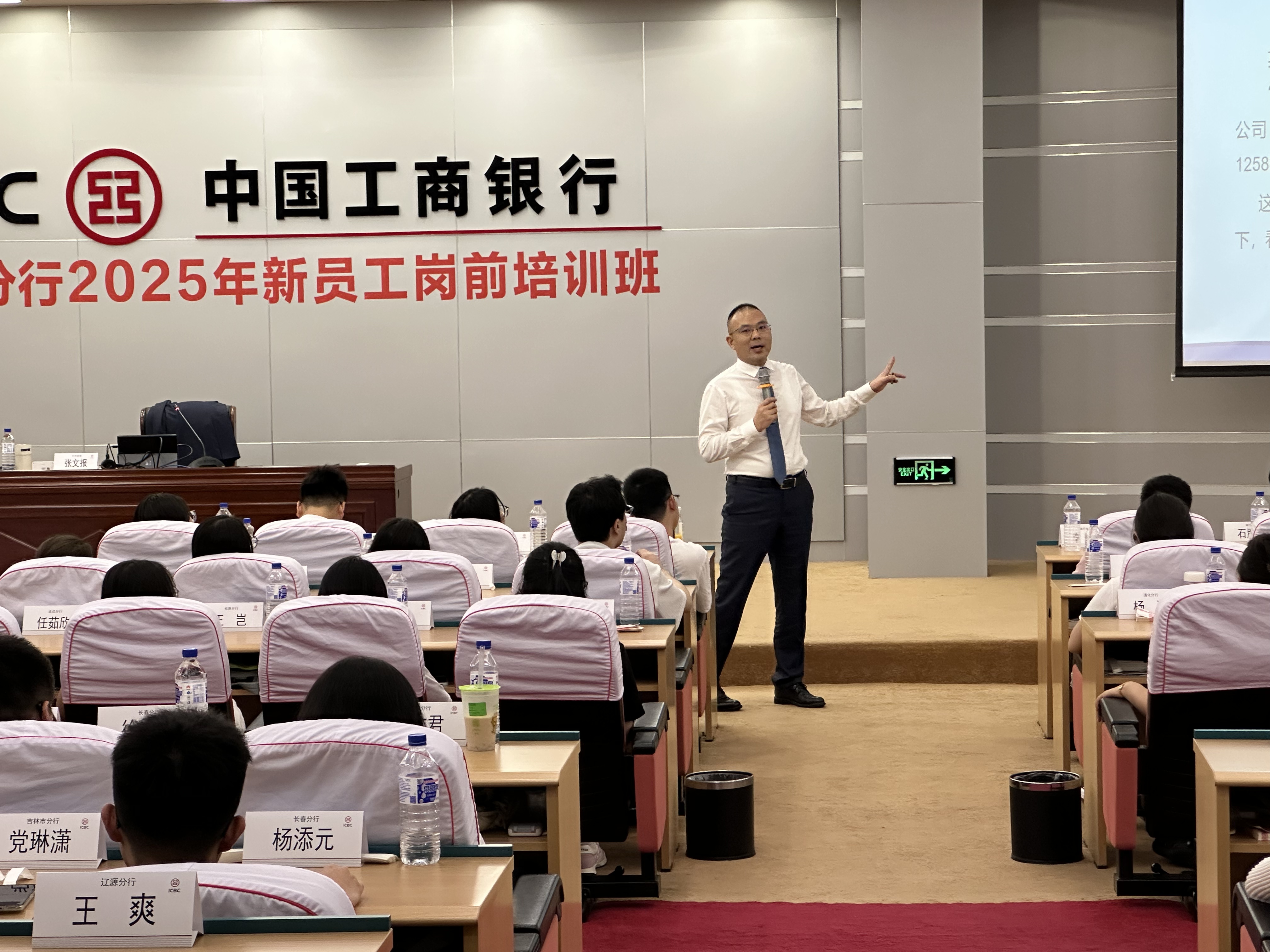 《结构化思维工作汇报》