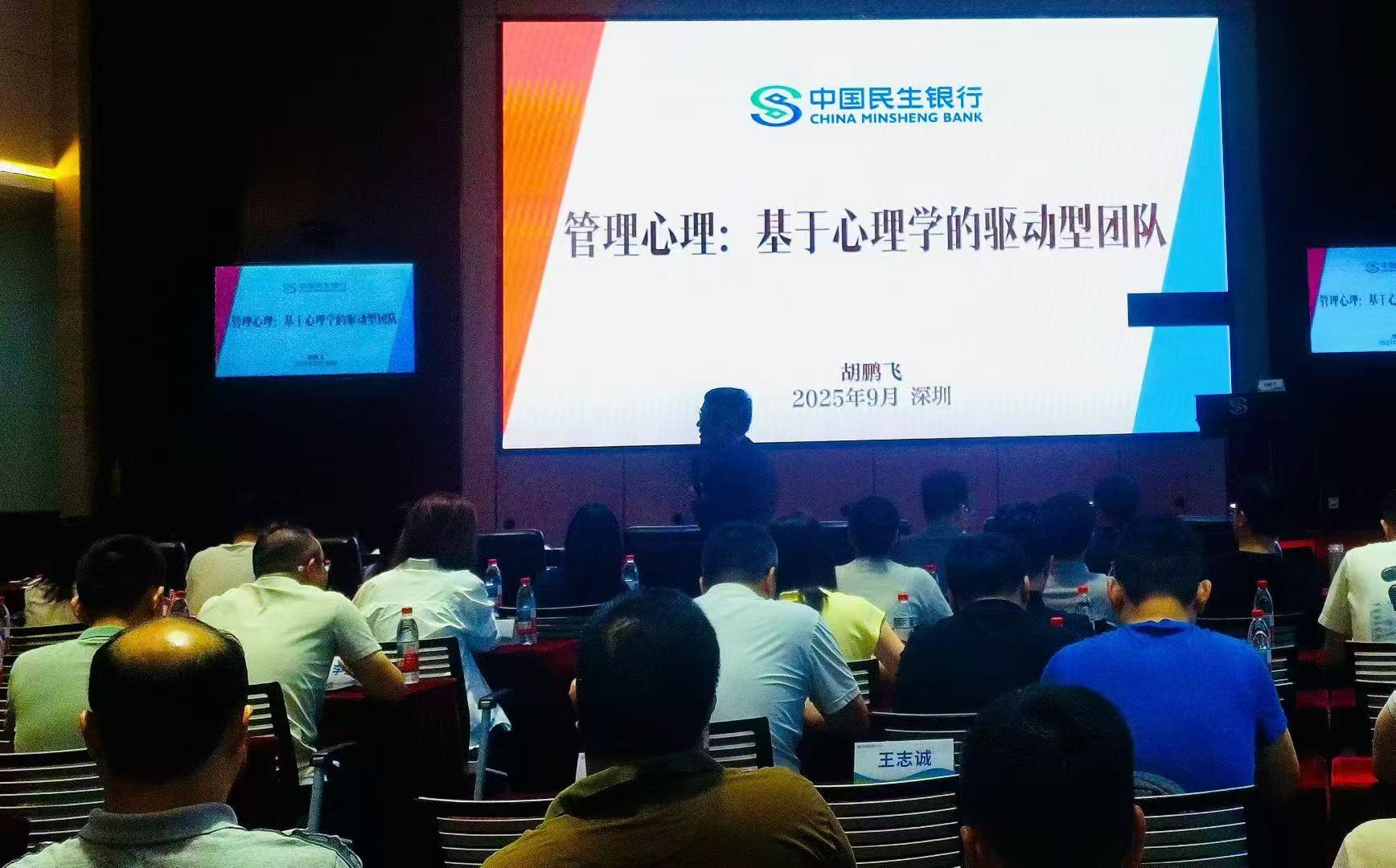 《管理心理：基于心理学的驱动型团队》