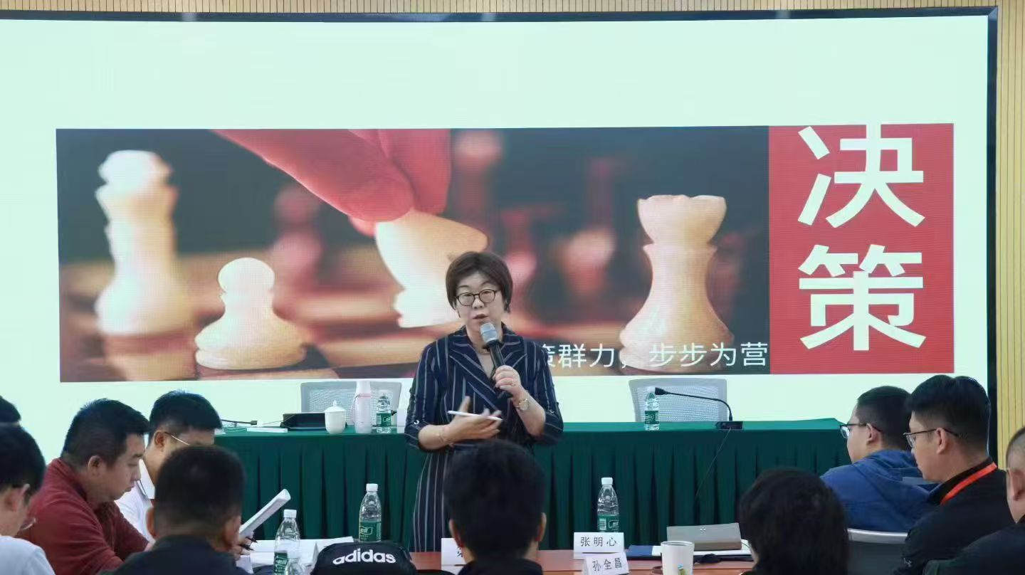 《科学决策》
