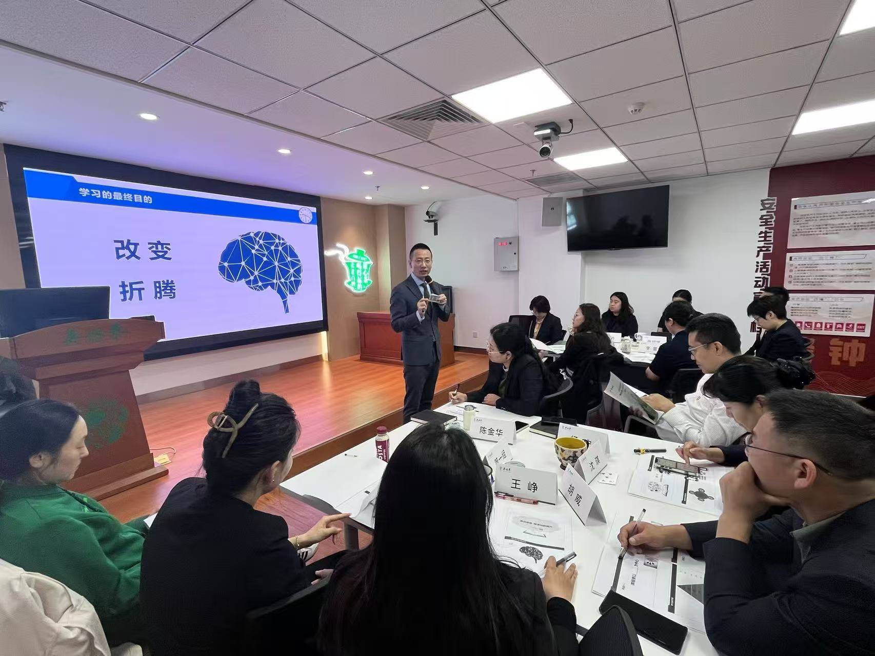 《激活课堂-授课技能提升》