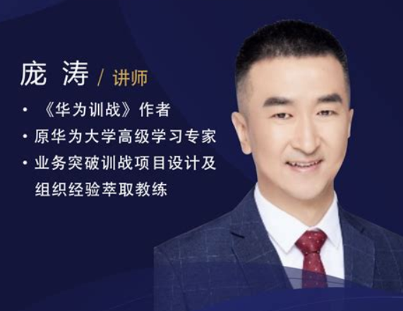 训战结合的场景化案例开发