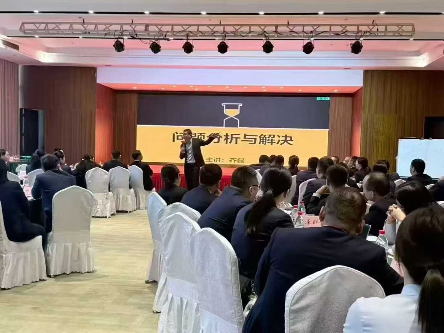 《问题解决》