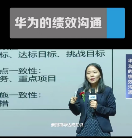 《绩效评价》